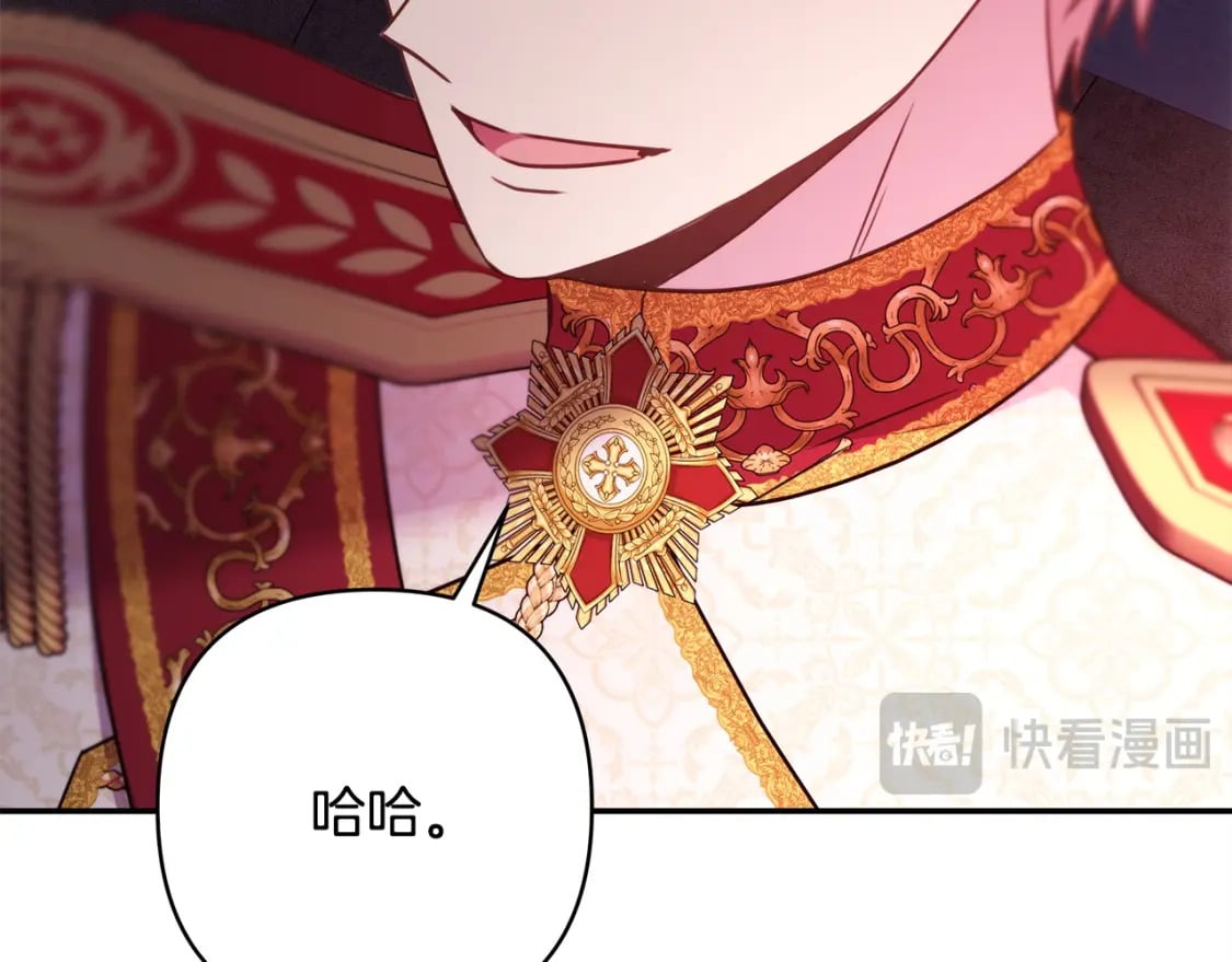 第70话 脑补一出大戏89