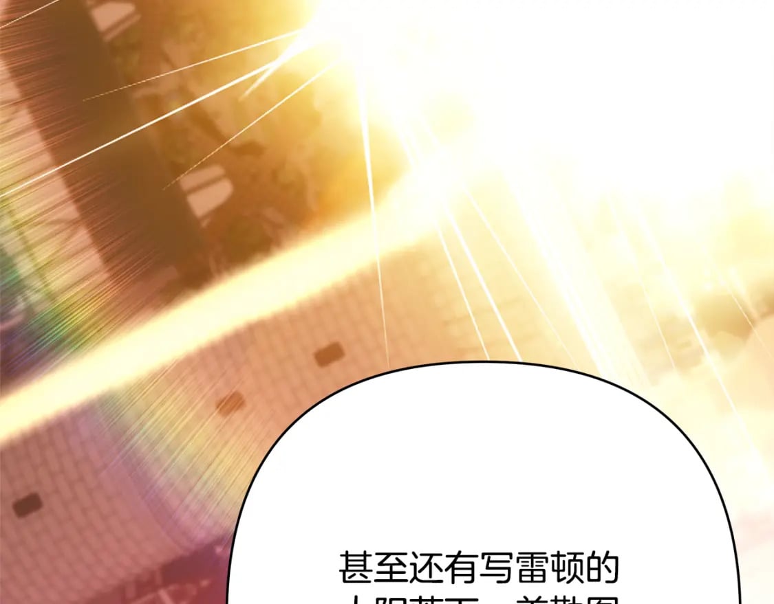 第49话 影帝大公197