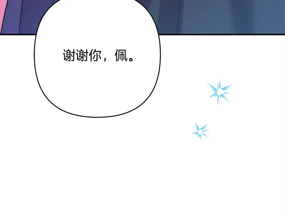 第73话 重走父母走过的路269