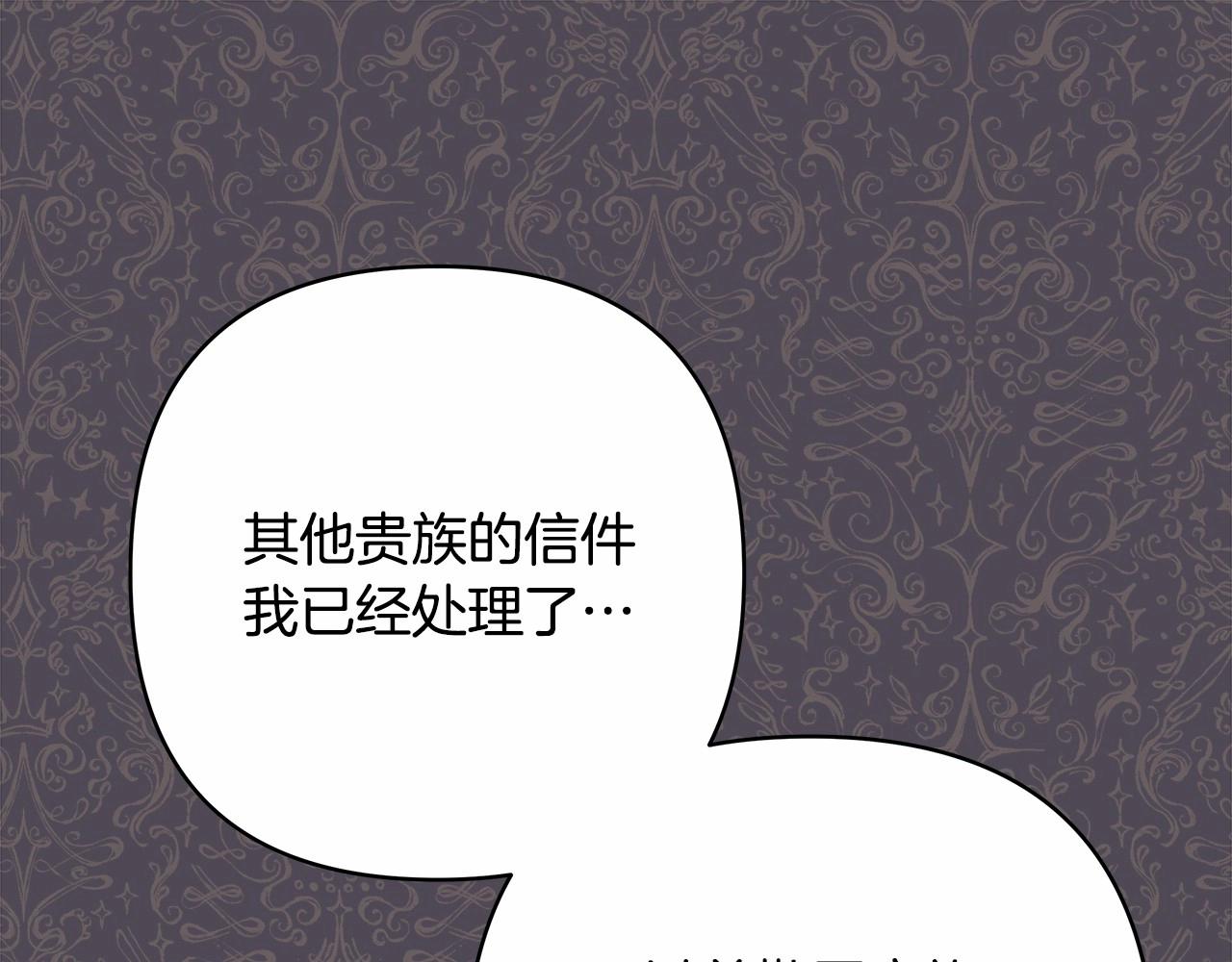 第3话 野兽大公生命中的温暖133