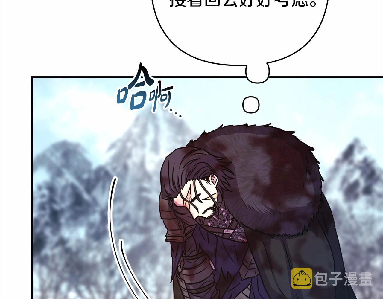 第7话 被拒绝的时候委委屈屈109