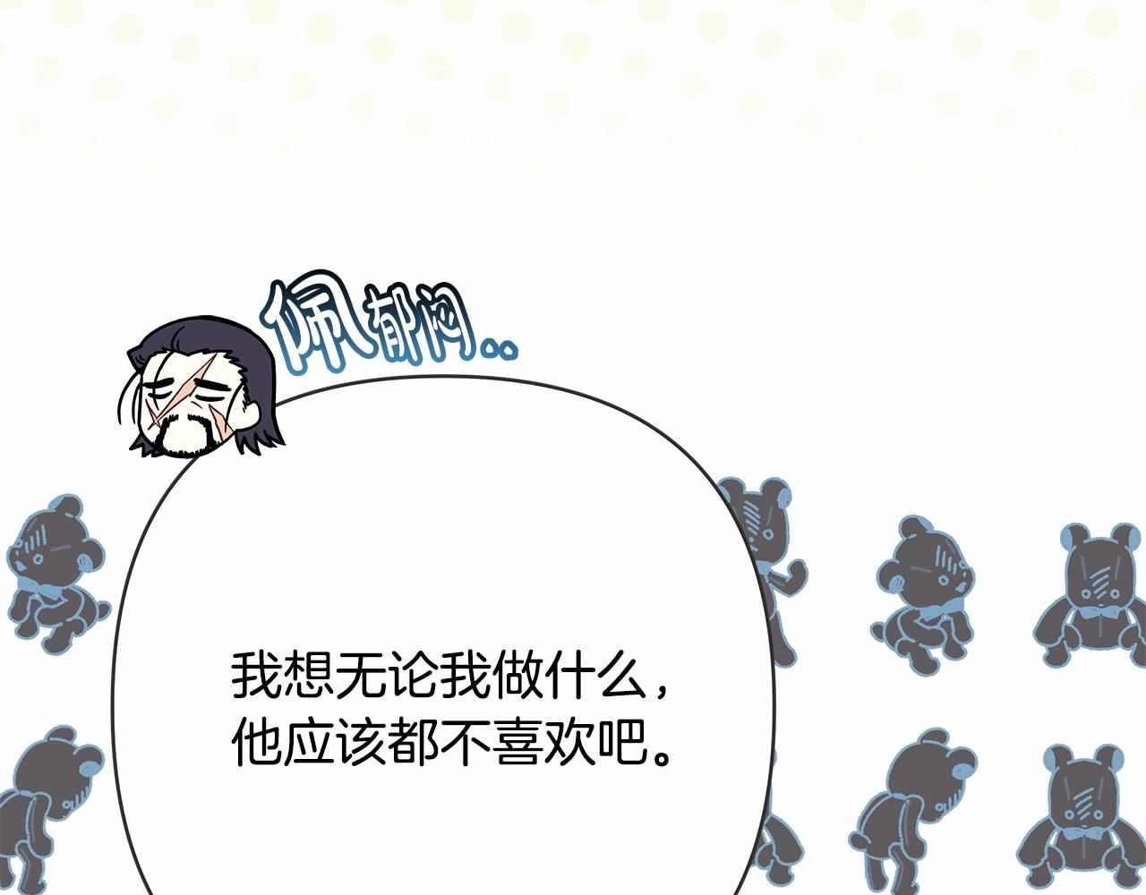 第11话 被岳父“嫌弃”的大公6