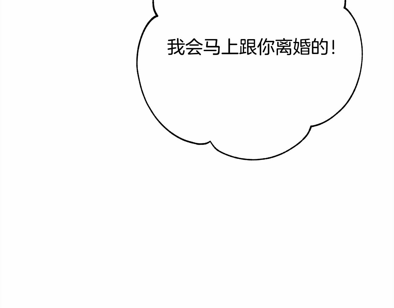 第4话 爱的背后就是背叛22