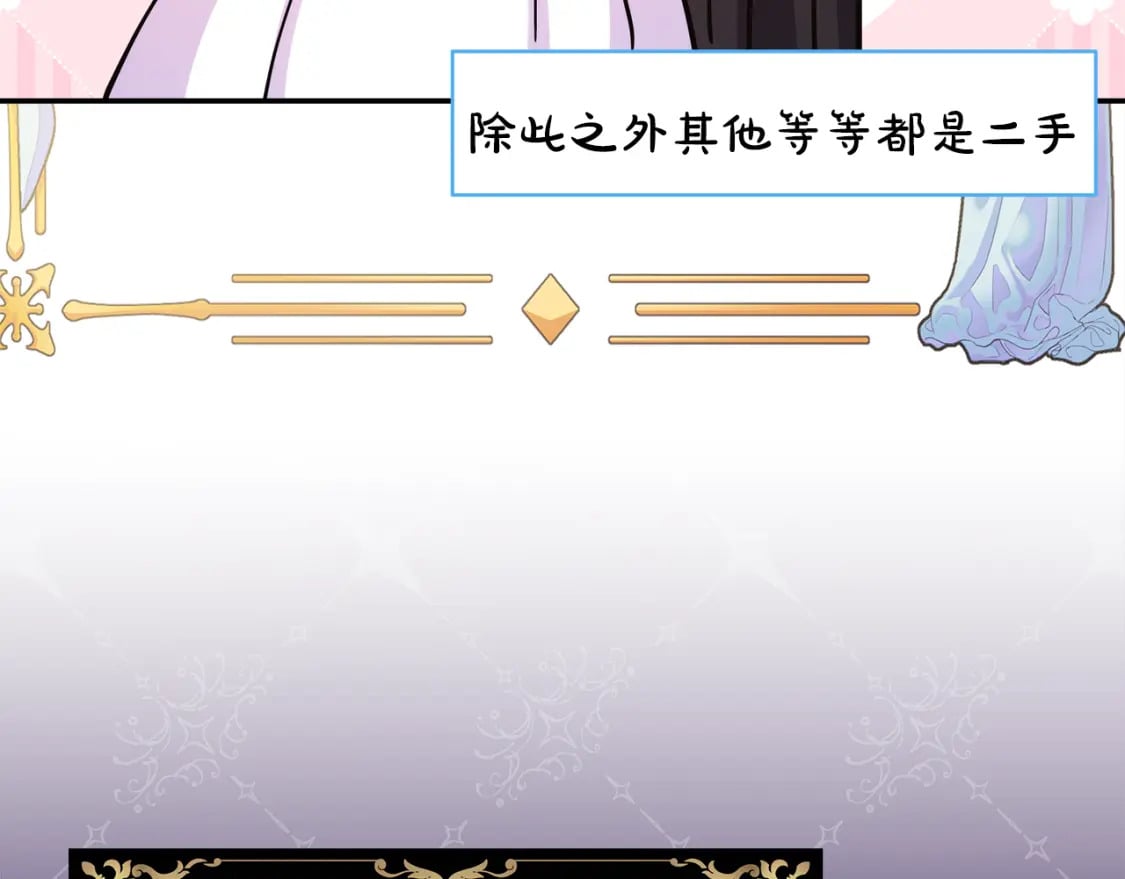 番外四 玛诺思与利威尔（莉泰拉父母）下138