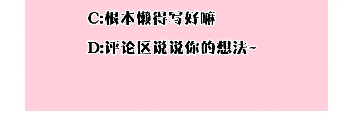 第76话 神秘的日记本289
