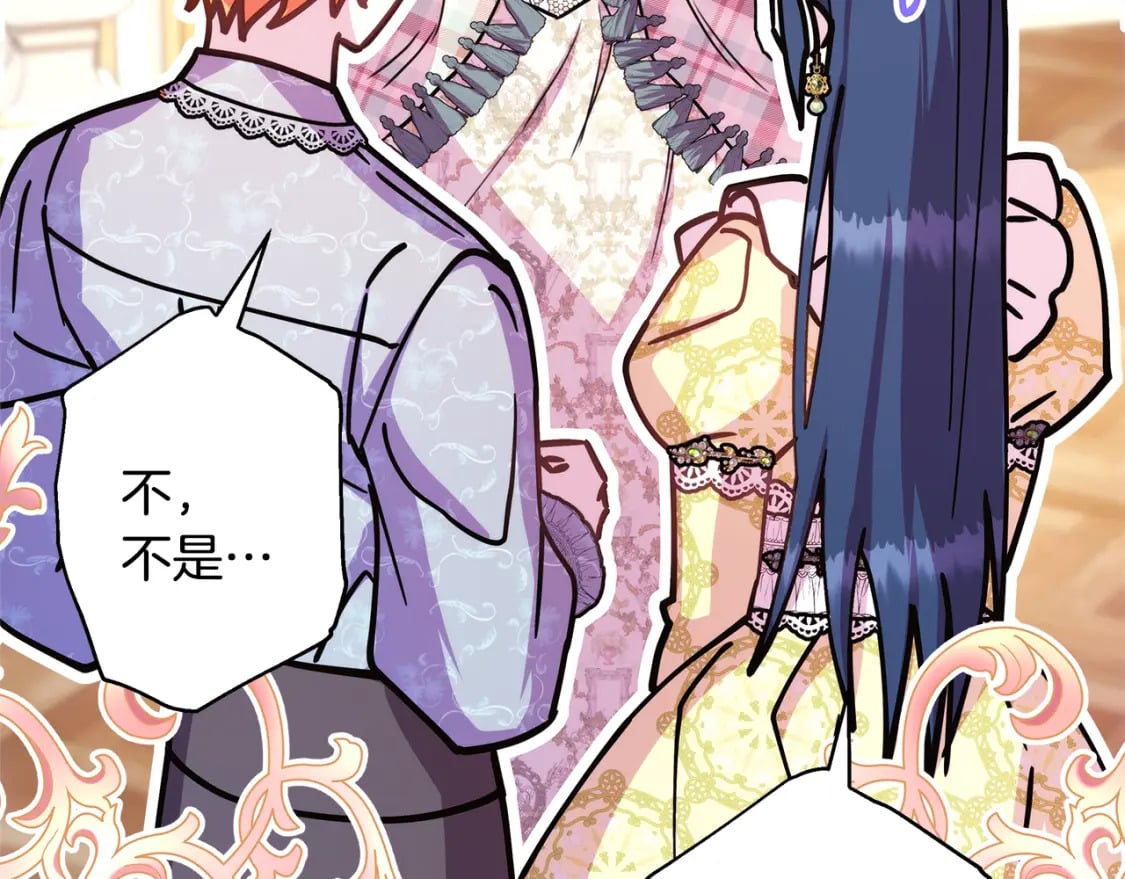 第59话 我想雇你办件事160