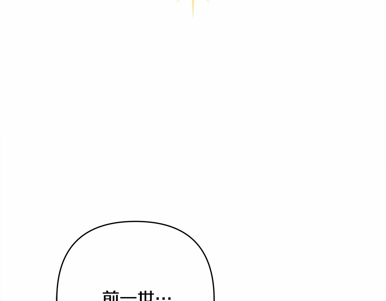 第2话 外貌不是交友的必选项143
