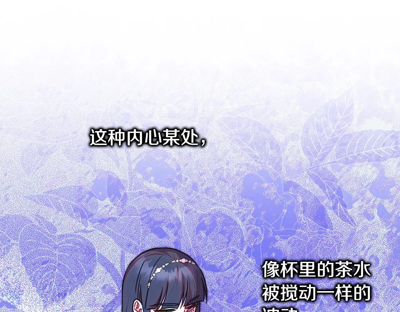 第99话 暗中相助98