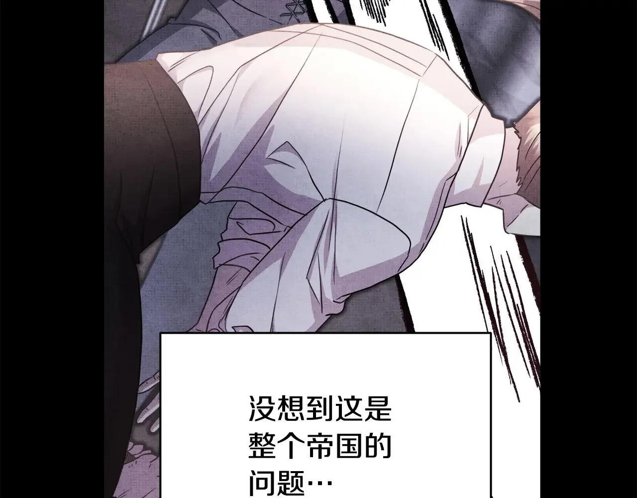 第99话 暗中相助183