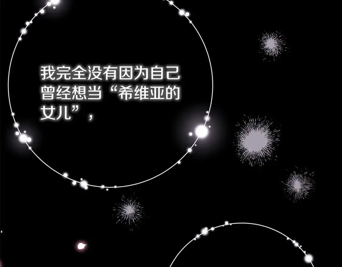 第86话 皇室真是太笋了280