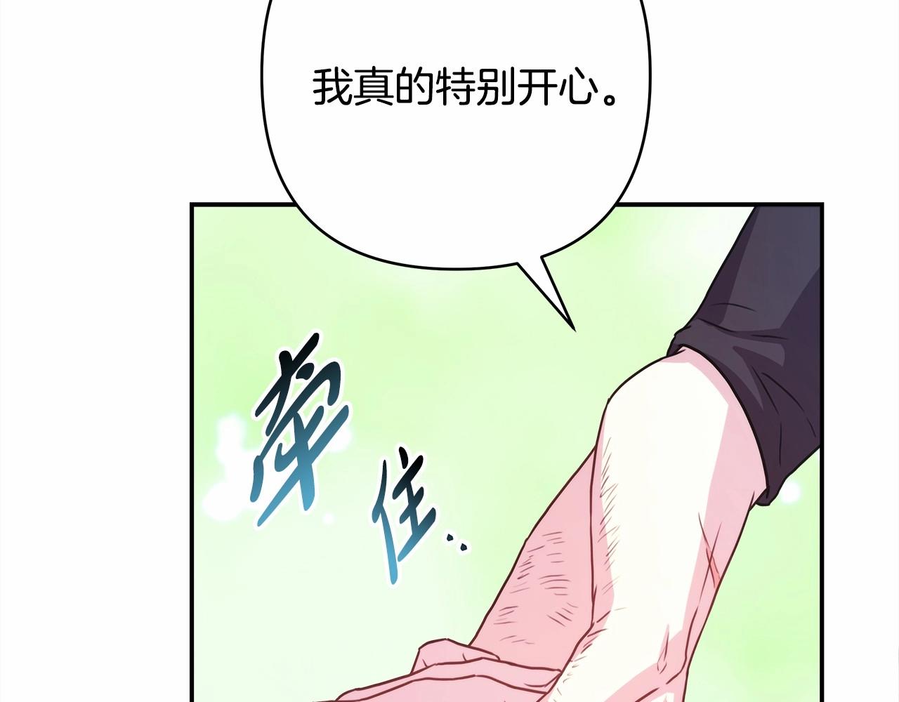 第10话 了解你的过去274