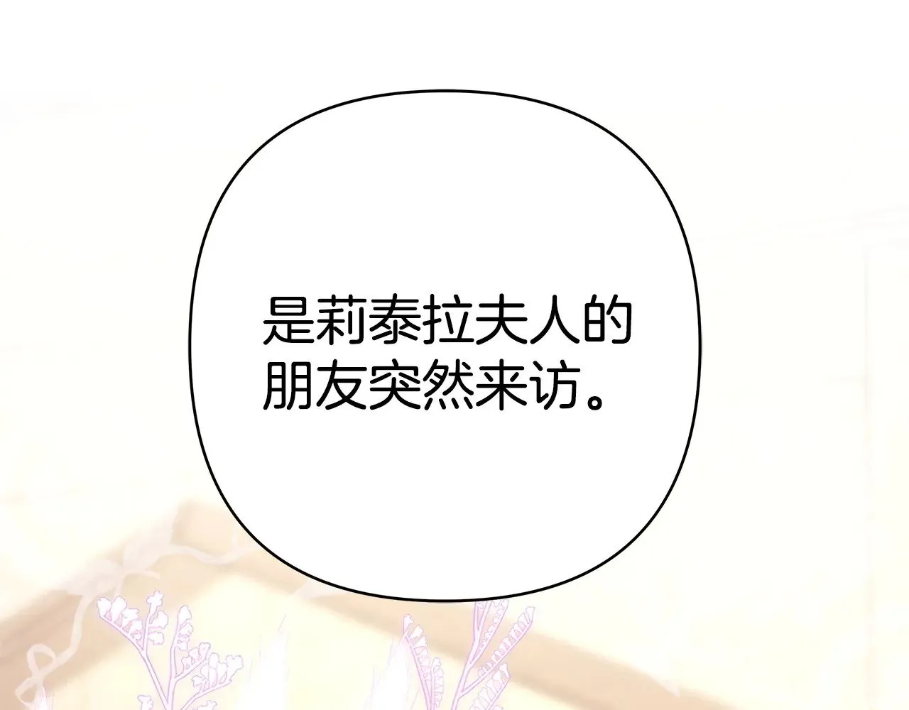 第102话 气死皇帝作战成功257