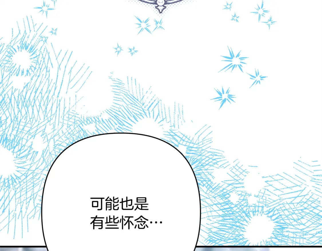 第73话 重走父母走过的路150