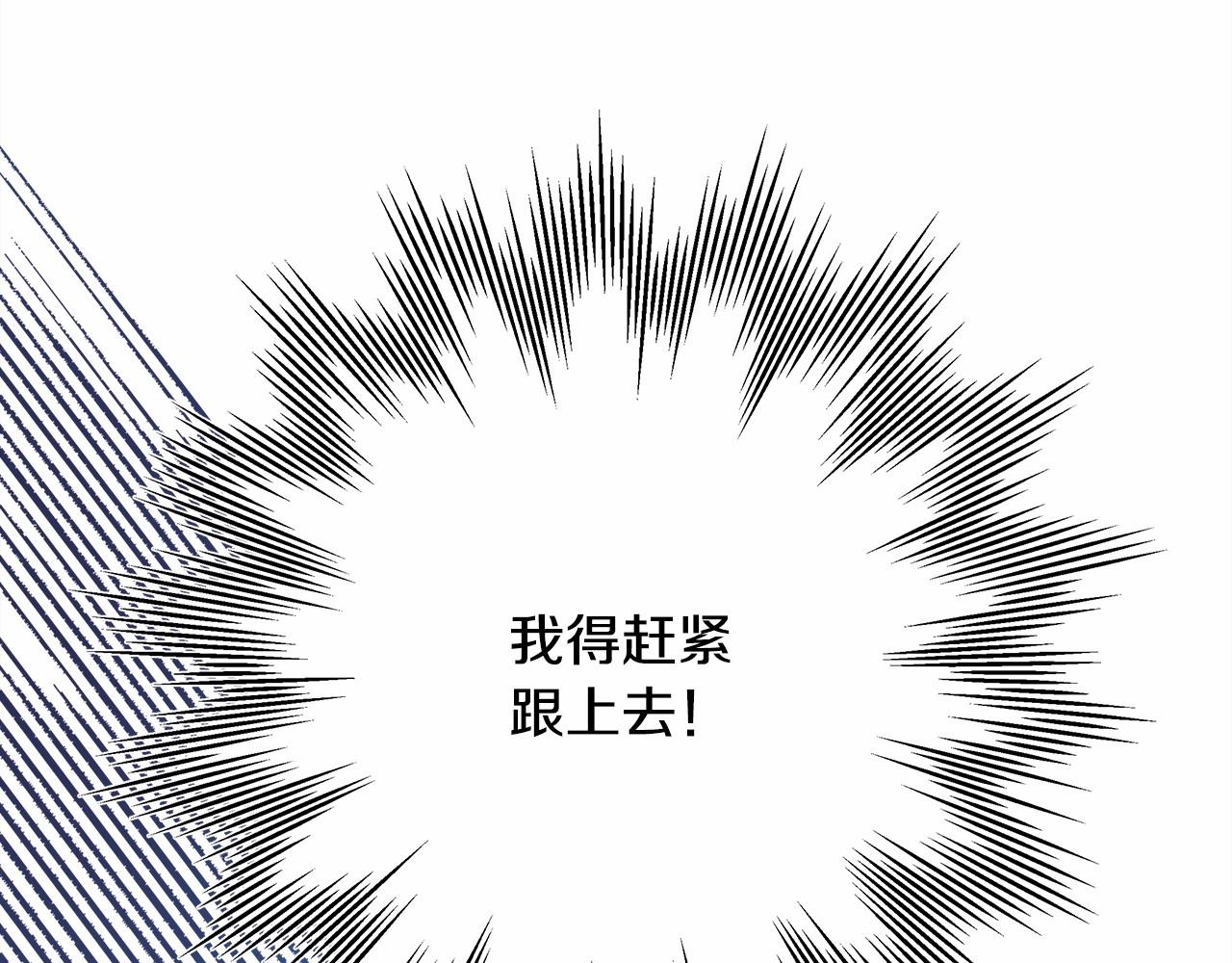 第11话 被岳父“嫌弃”的大公83