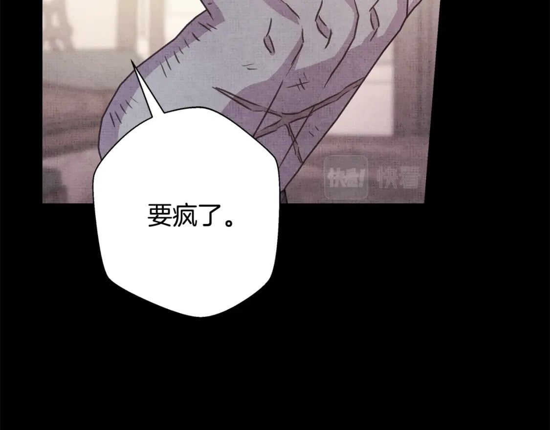 第54话 丢失的那五年64