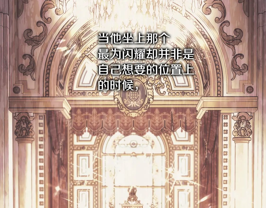 第73话 重走父母走过的路242