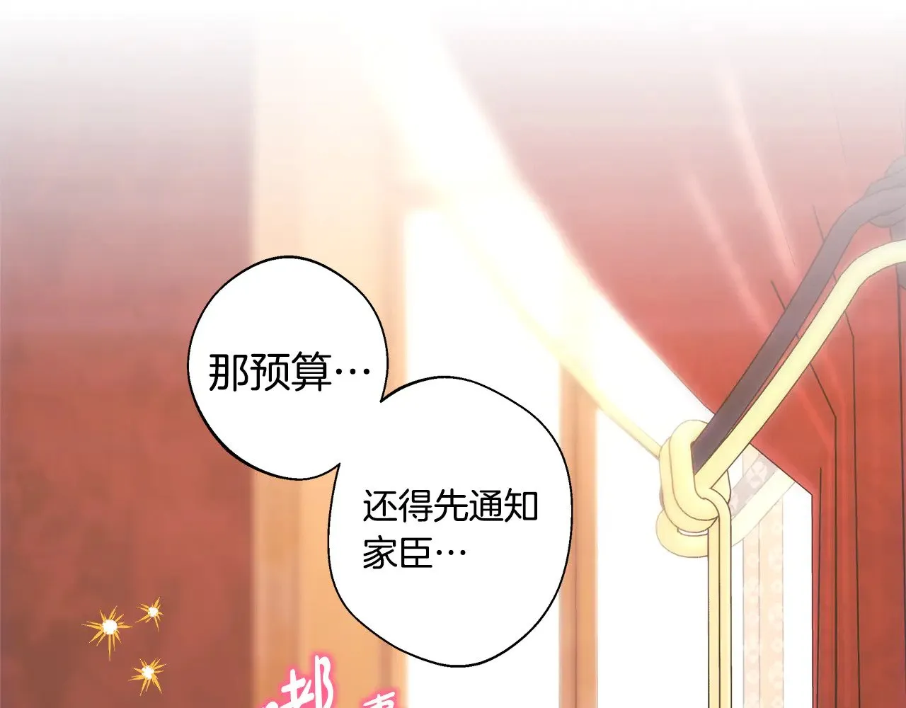 第91话 新计划279