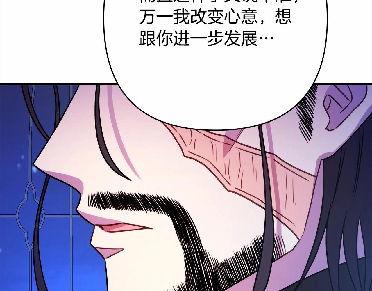 第4话 爱的背后就是背叛150