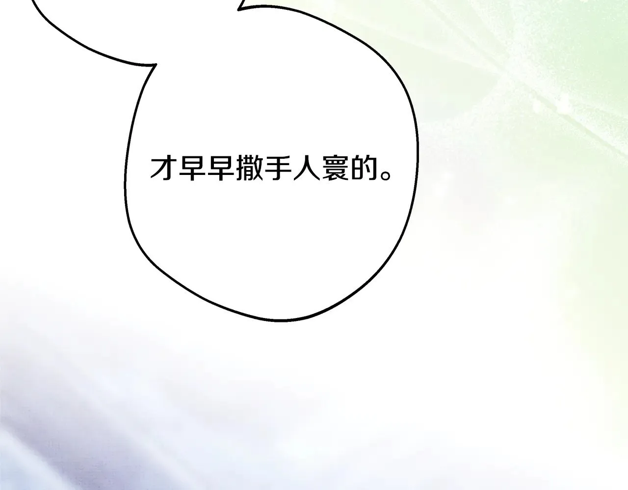 第95话 比赛当天114