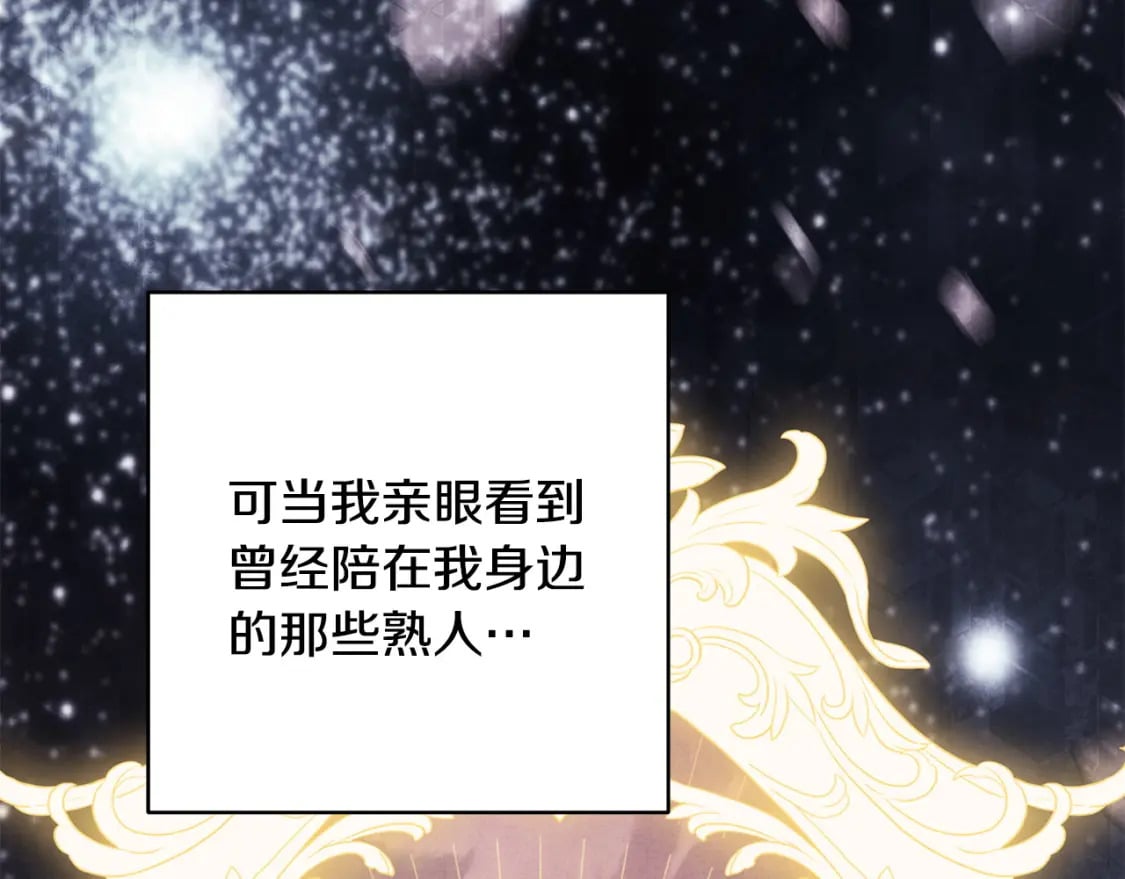第64话 安慰老婆还得是我69