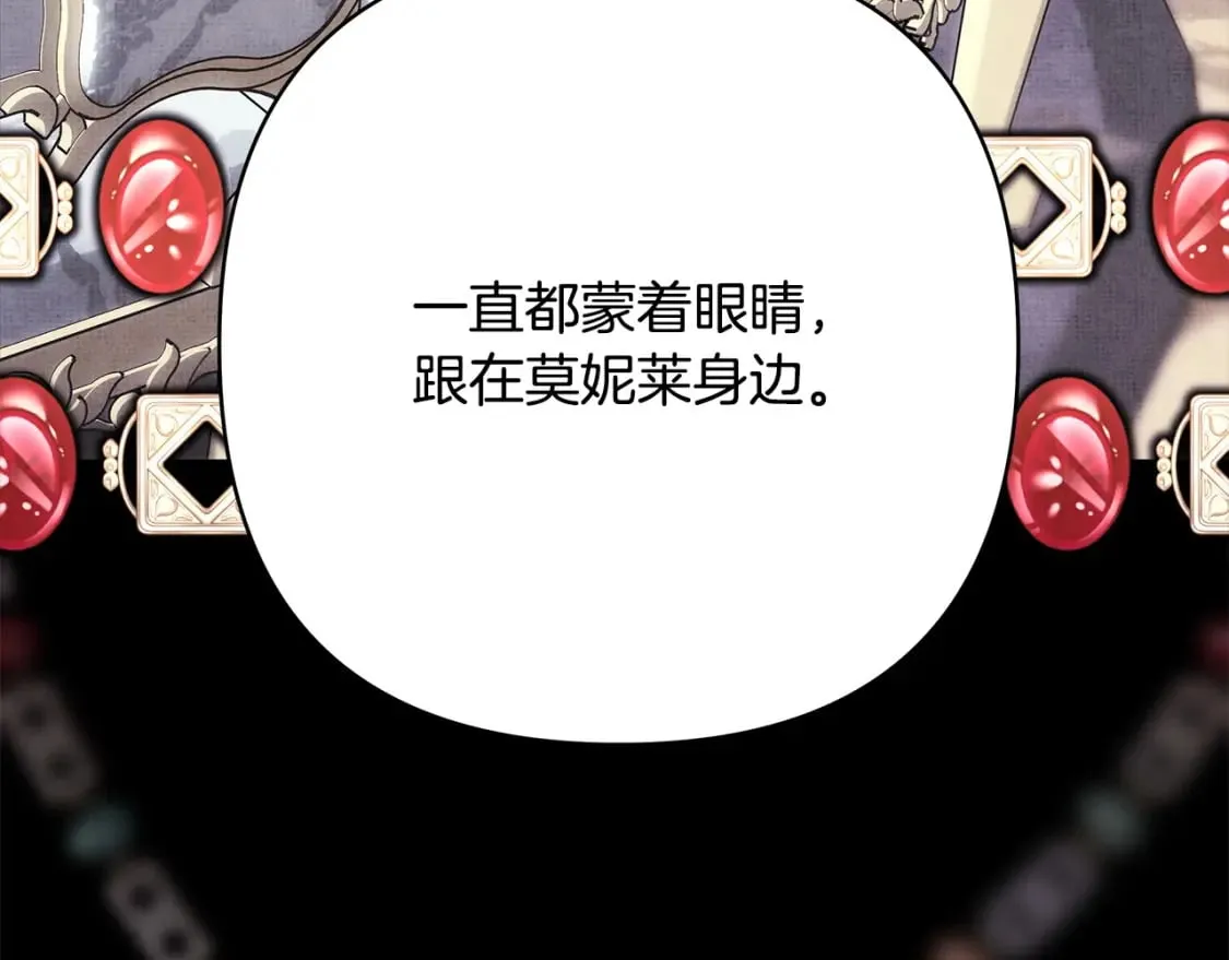 第二季完结篇 你说她还活着？152
