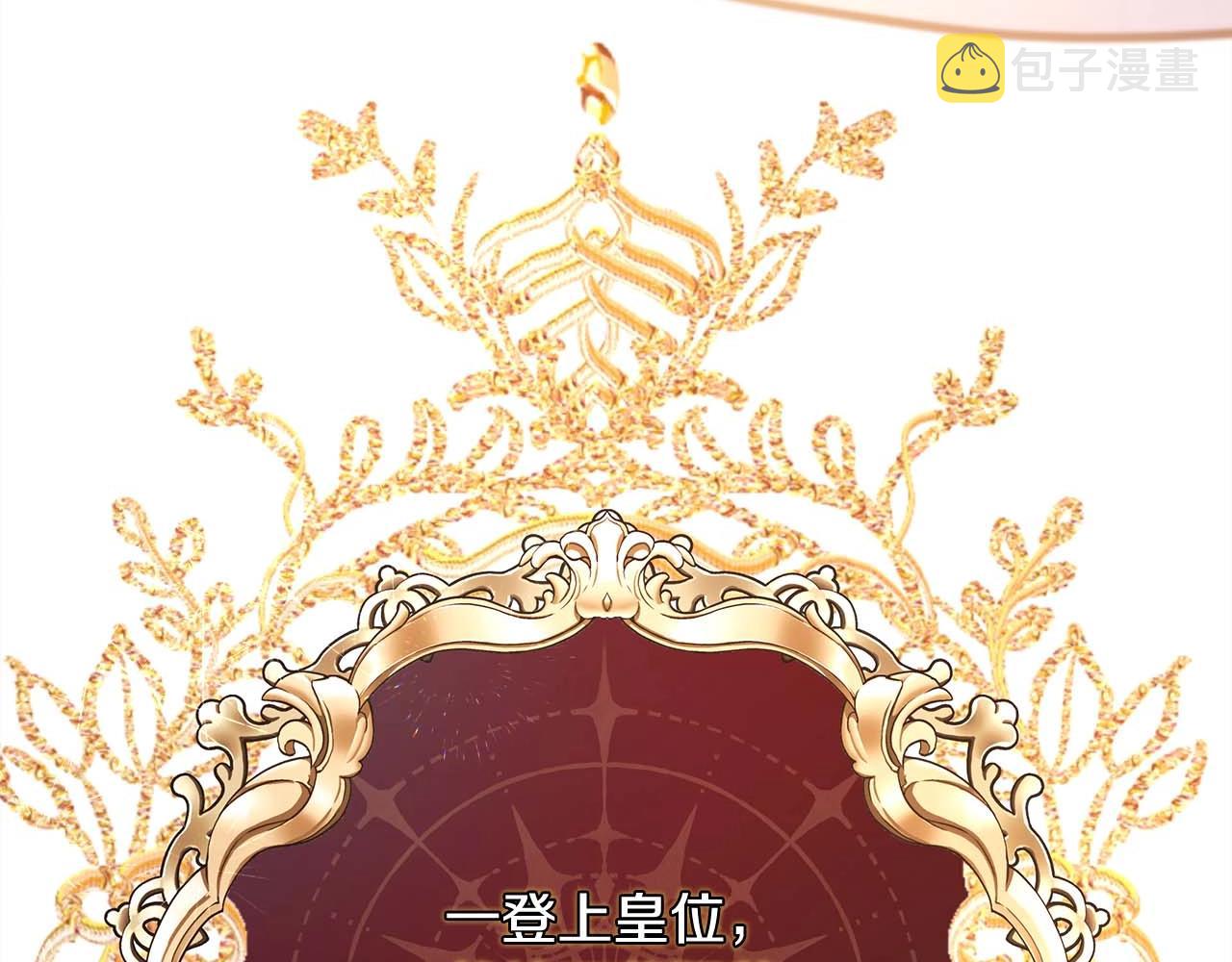 第26话 嫉妒的对象62