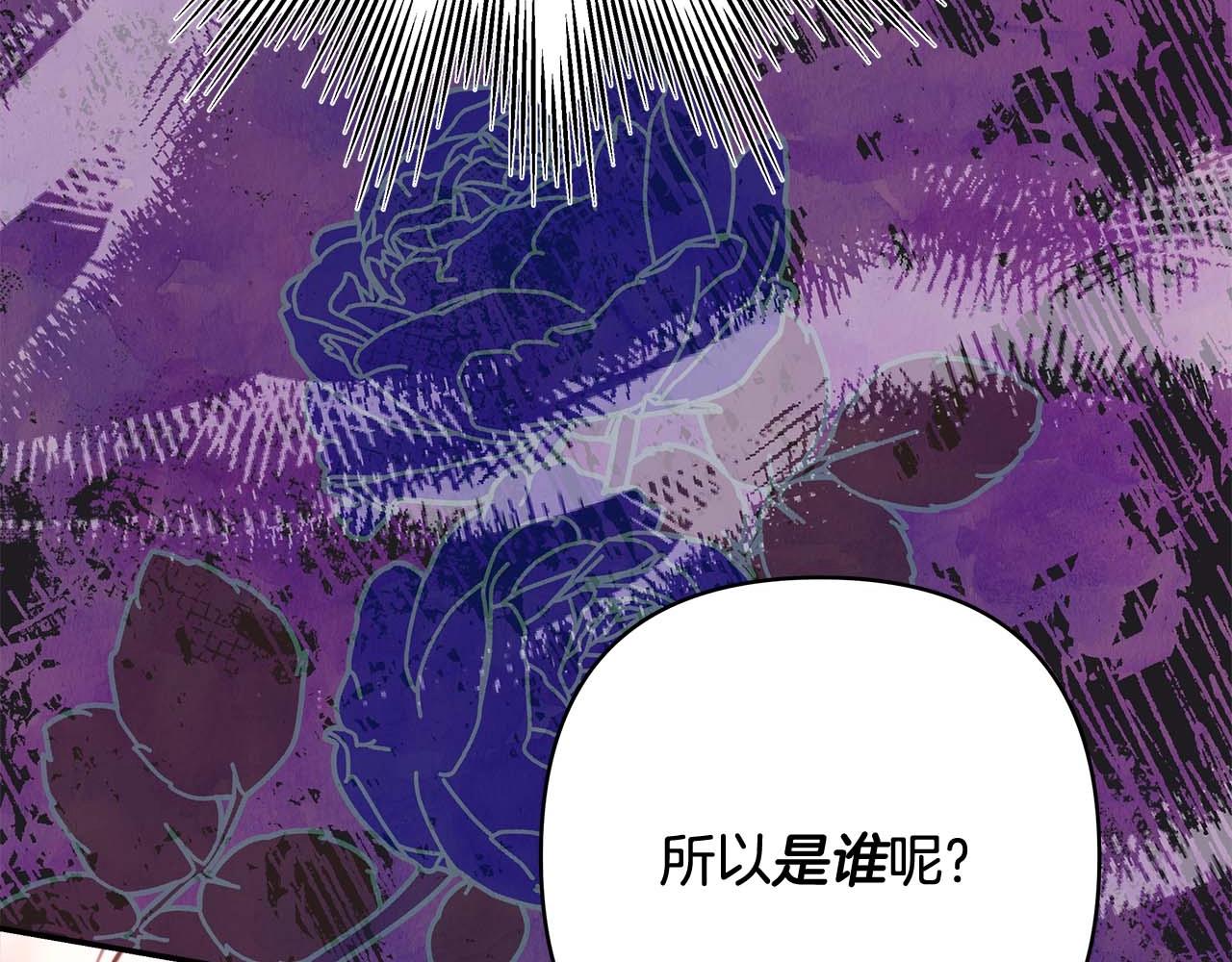 第27话 可爱的丈夫258