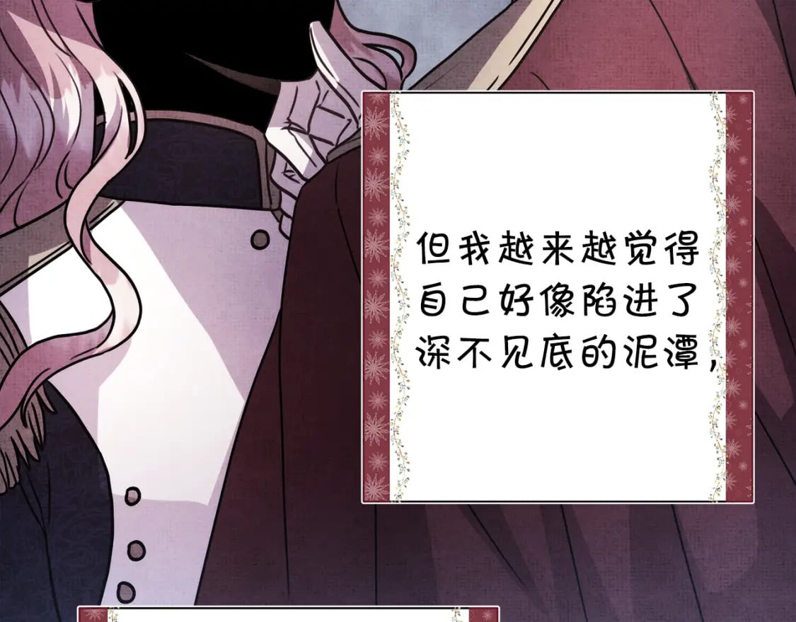 第54话 丢失的那五年163