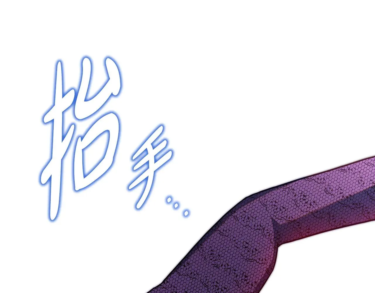 第104话 另一个莫妮莱111