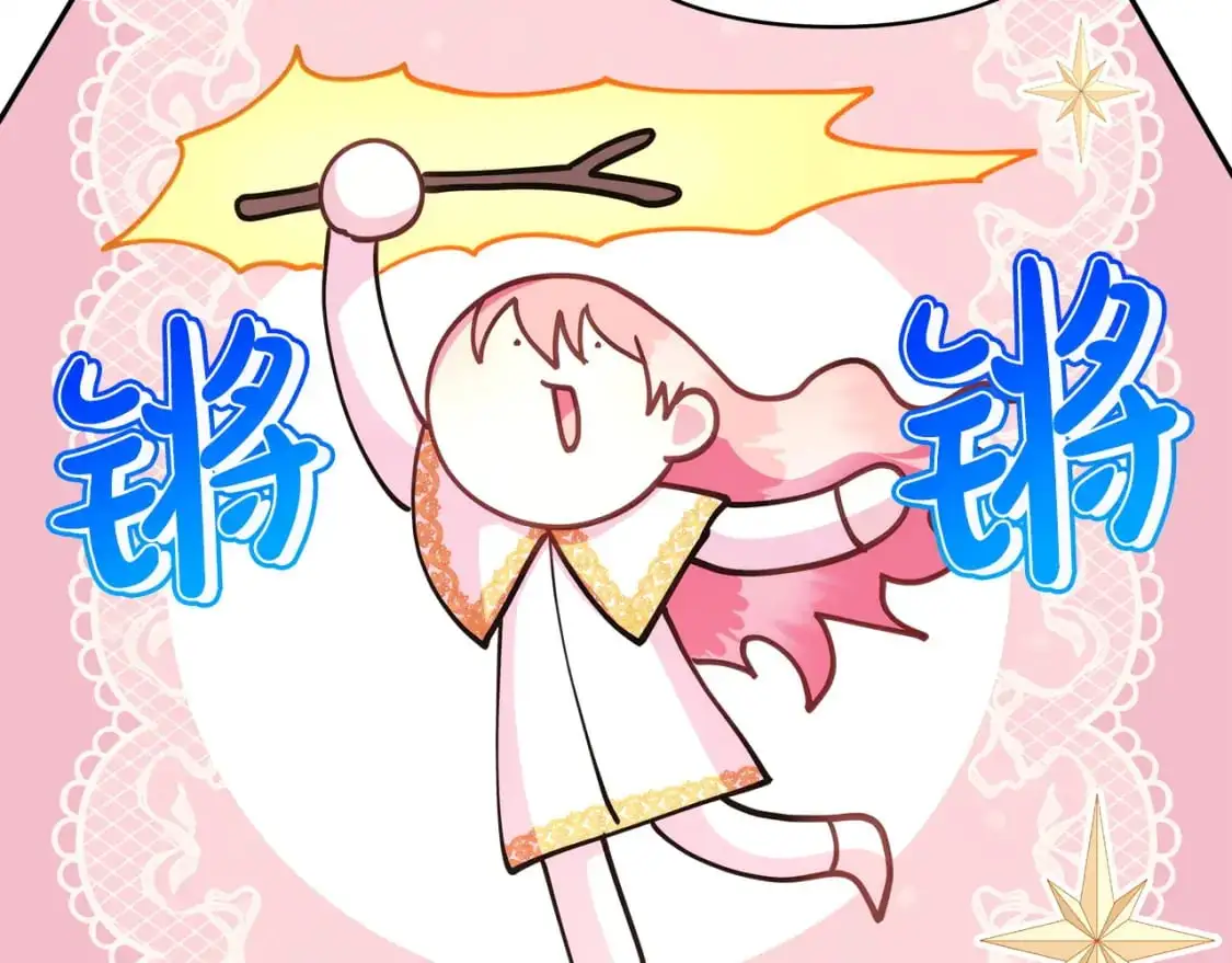 第89话 家人的礼物47