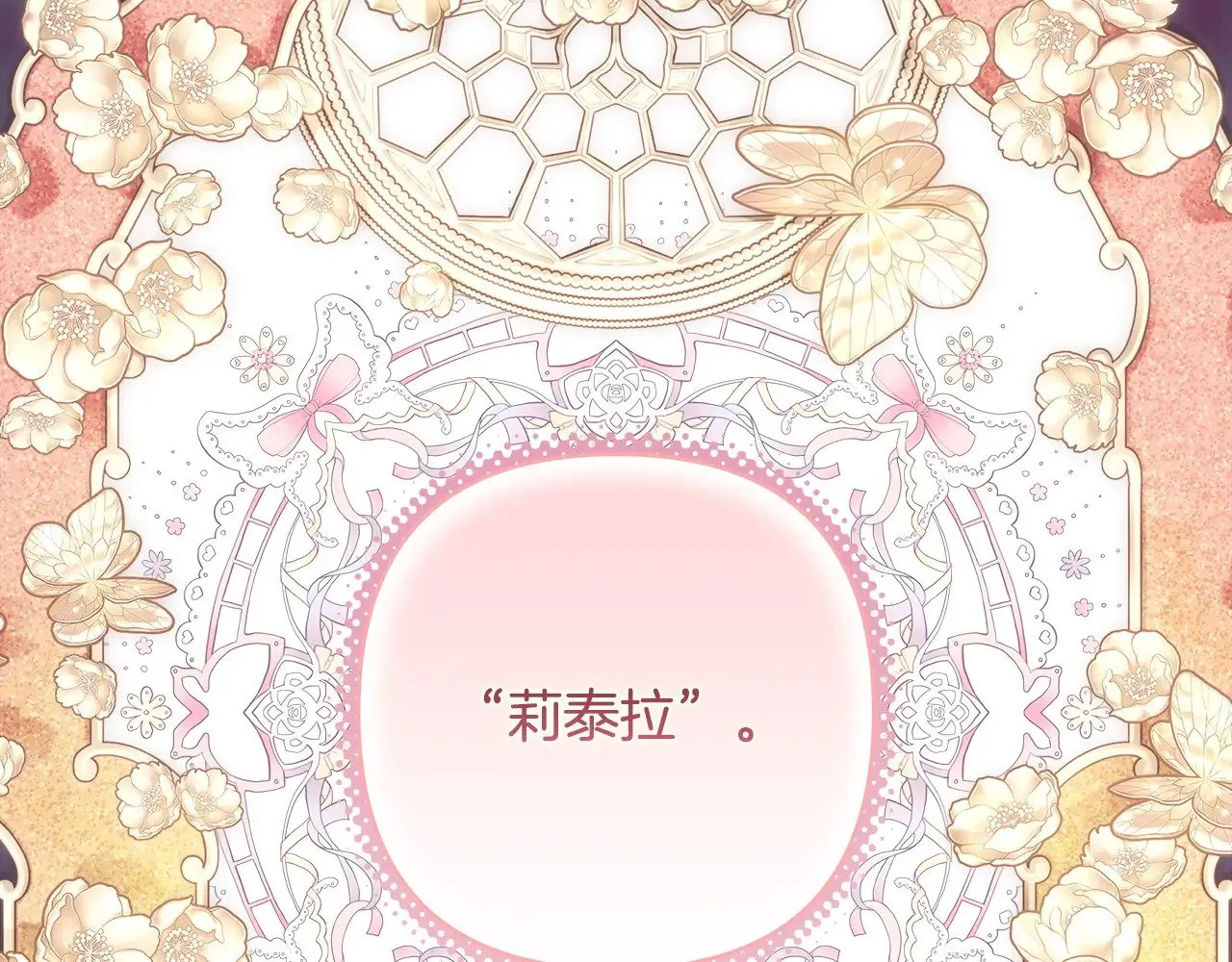 第103话 深夜来访208