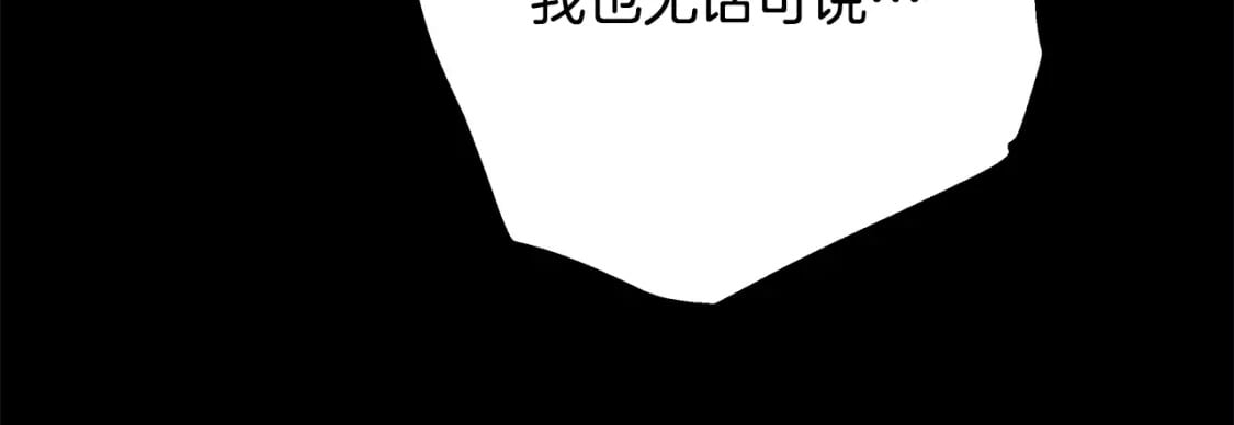 第54话 丢失的那五年51