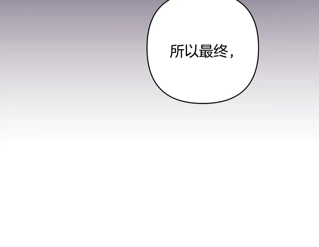 第92话 幼龙讨伐作战73