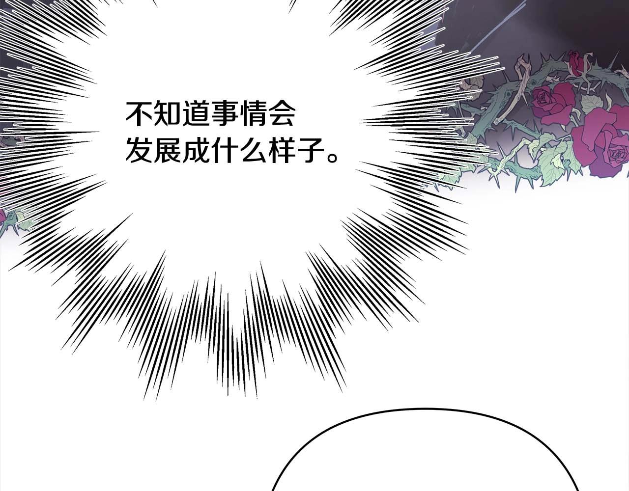 第27话 可爱的丈夫23