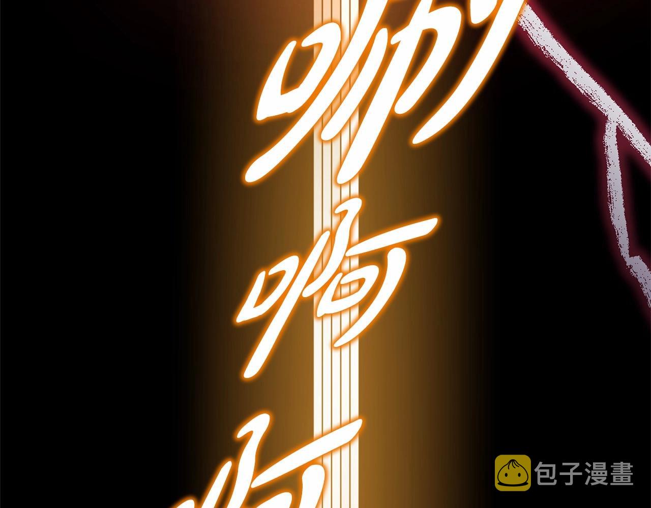 第43话 我是最可爱的！237