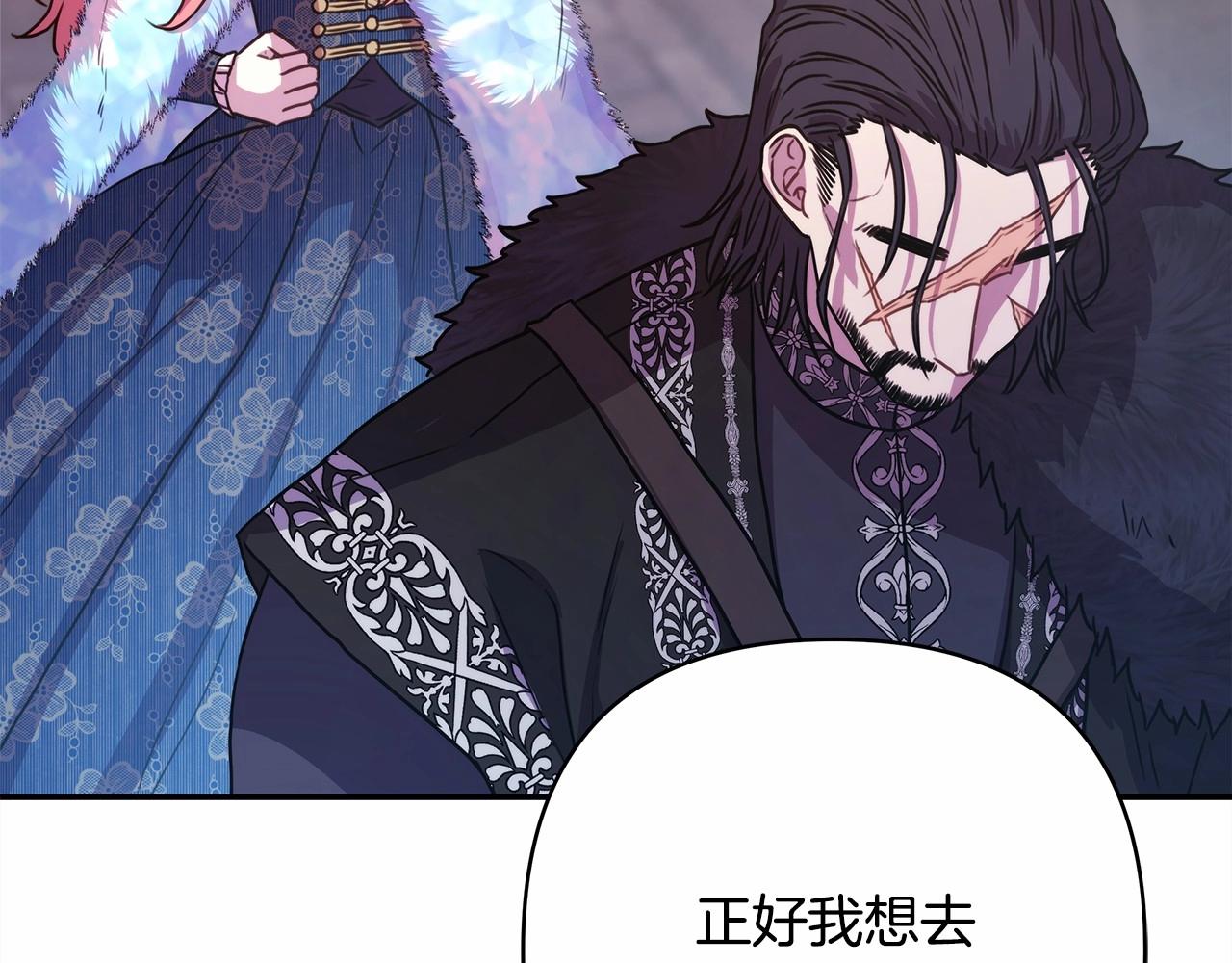 第8话 拽姐的自卑小奶狗140