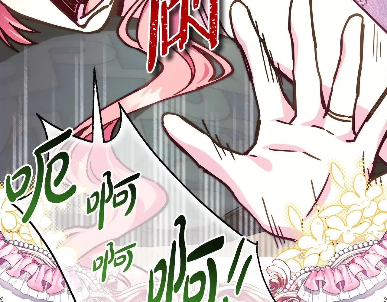 第93话 皇帝的人选138