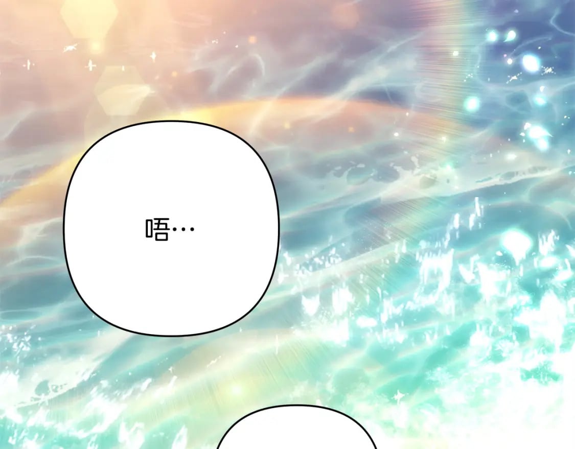 第66话 一不小心收到豪宅106