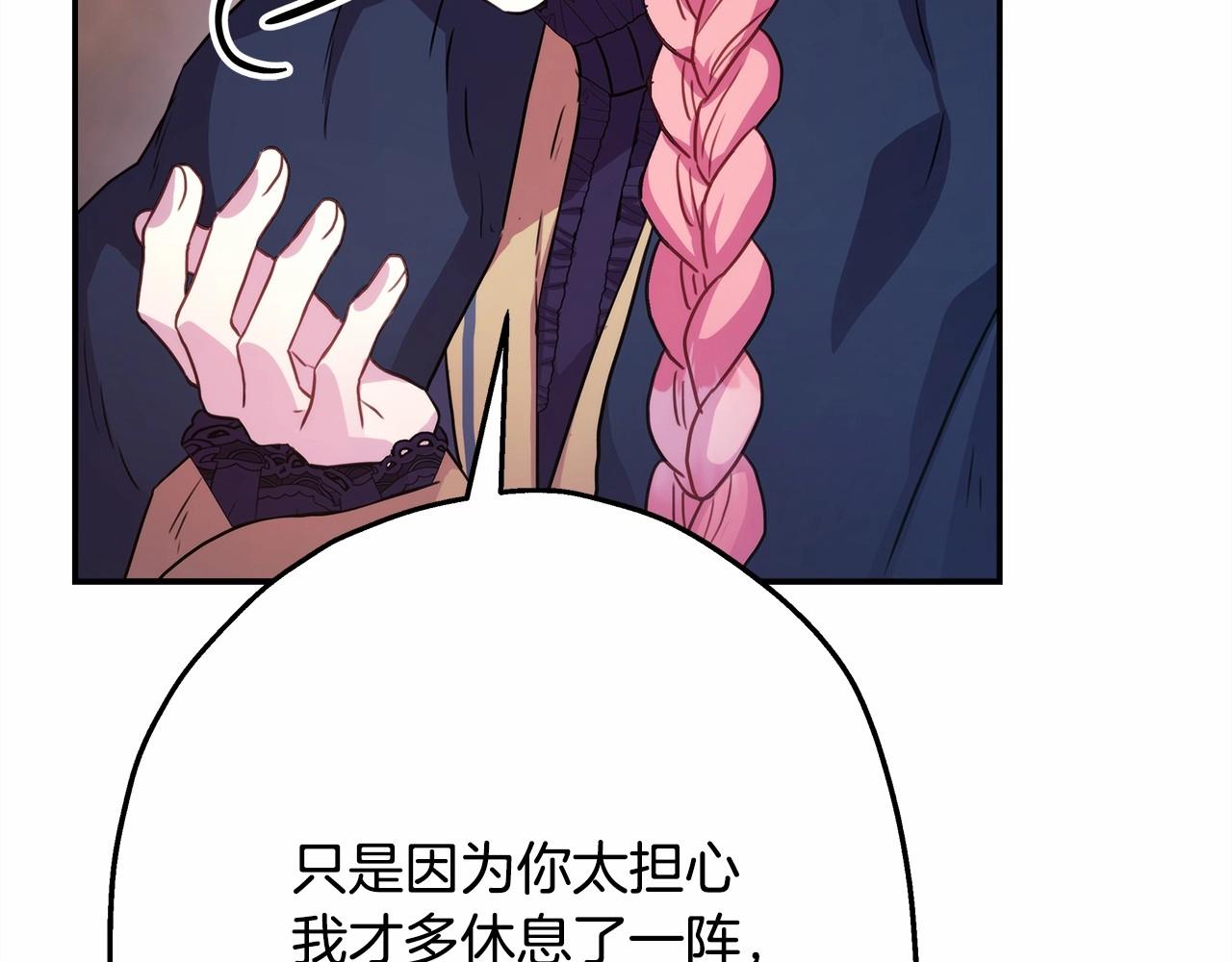 第25话 新的试炼即将开始13