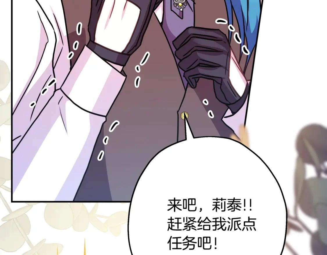第63话 其实我们都是真的116