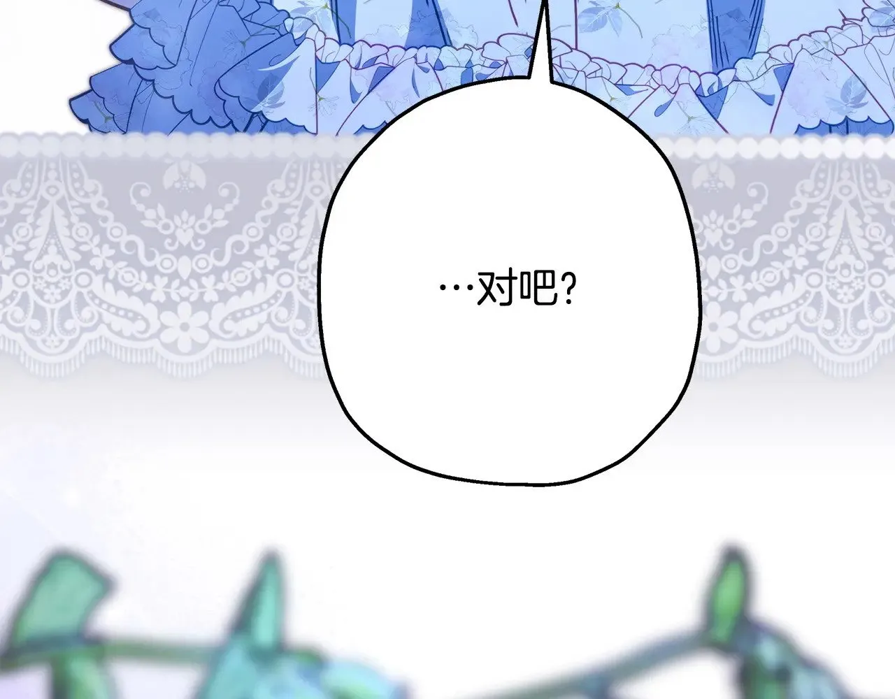 第103话 深夜来访195