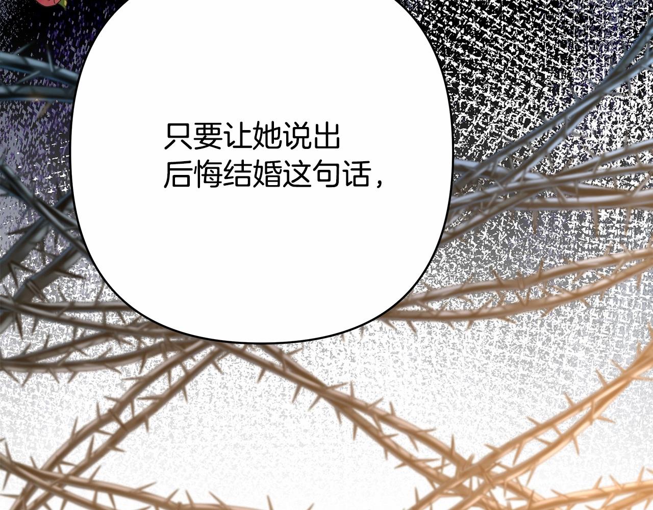 第25话 新的试炼即将开始244