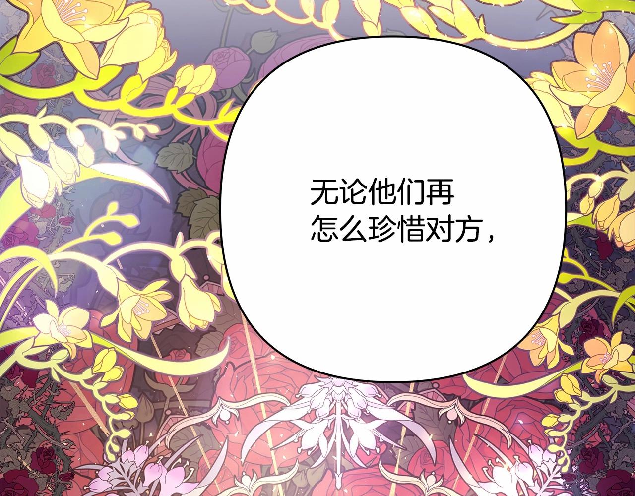 第24话 夫人生病，大公自责238