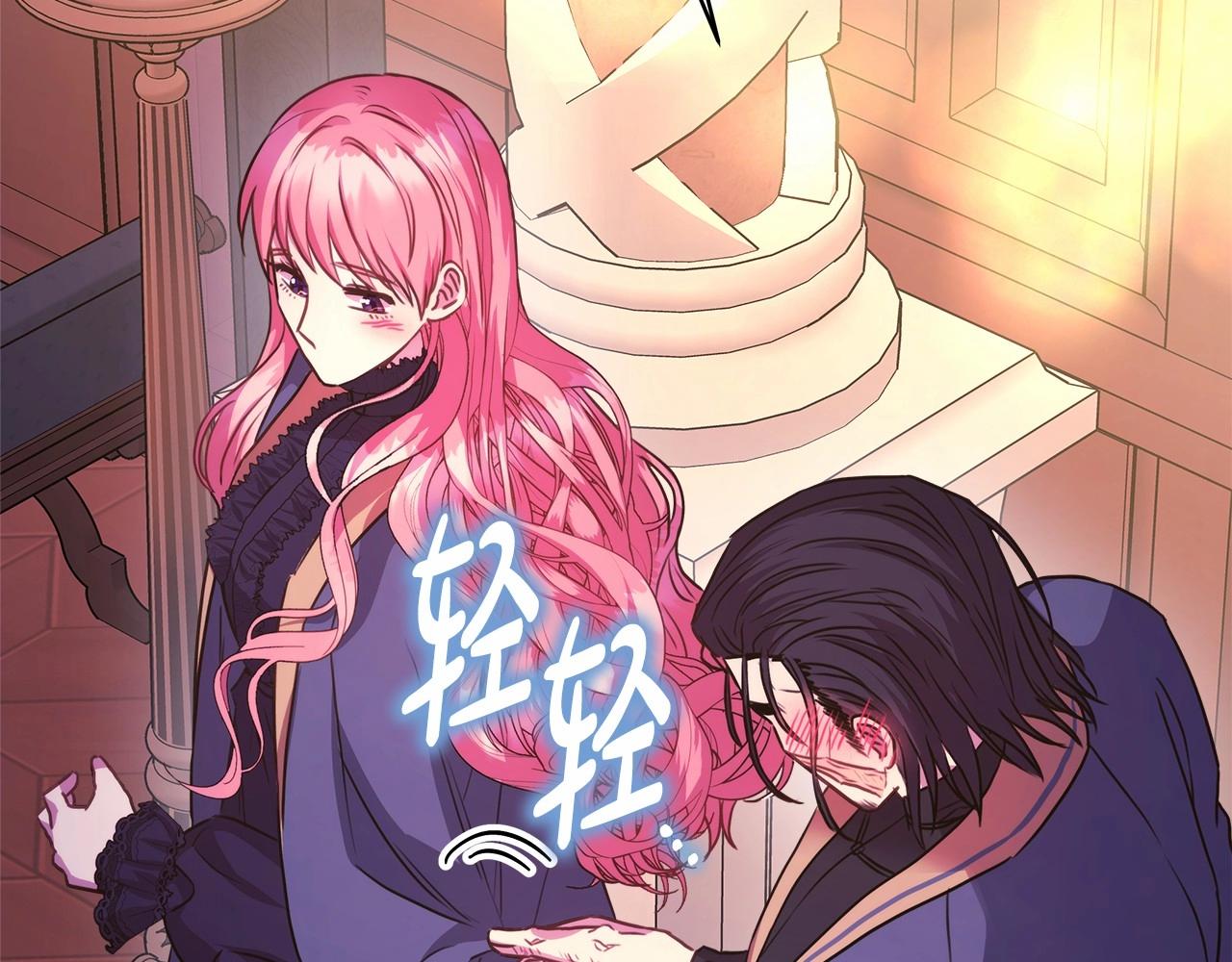 第36话 生崽的可能性199