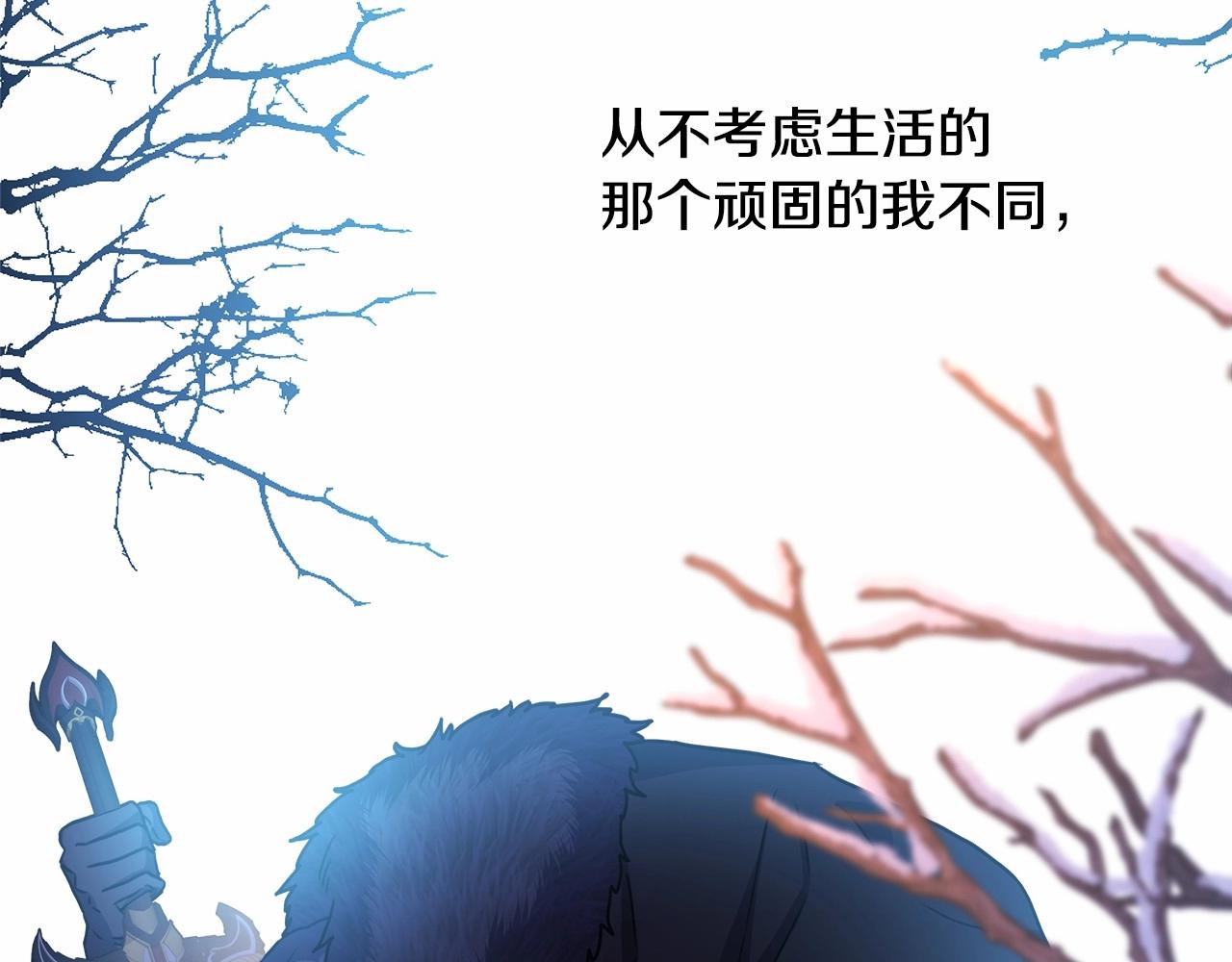第20话 只想和爱人过上甜蜜生活131