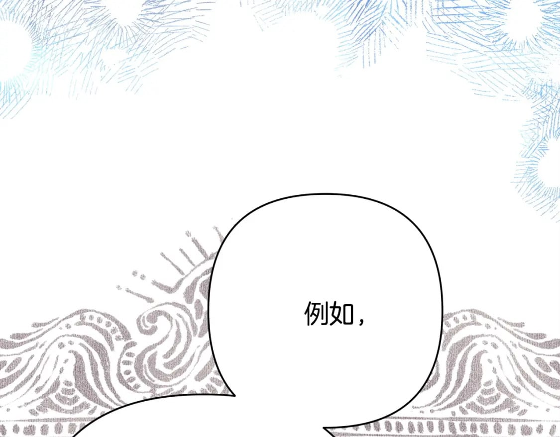 第66话 一不小心收到豪宅99