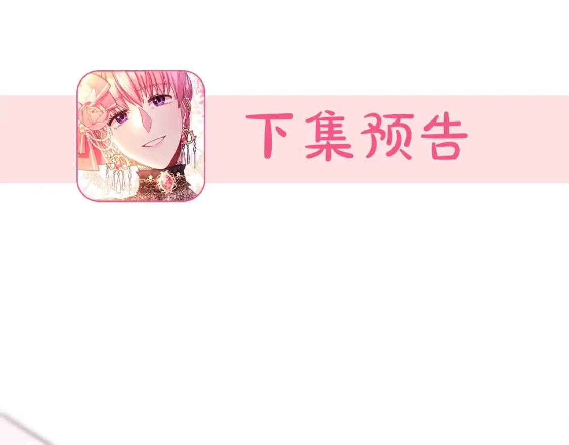 第64话 安慰老婆还得是我313