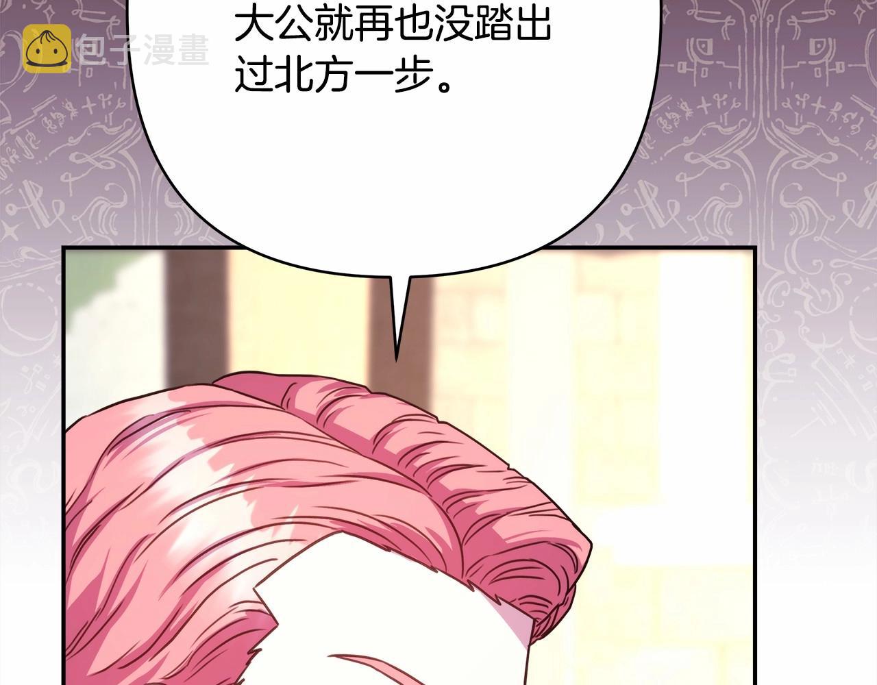 第10话 了解你的过去36