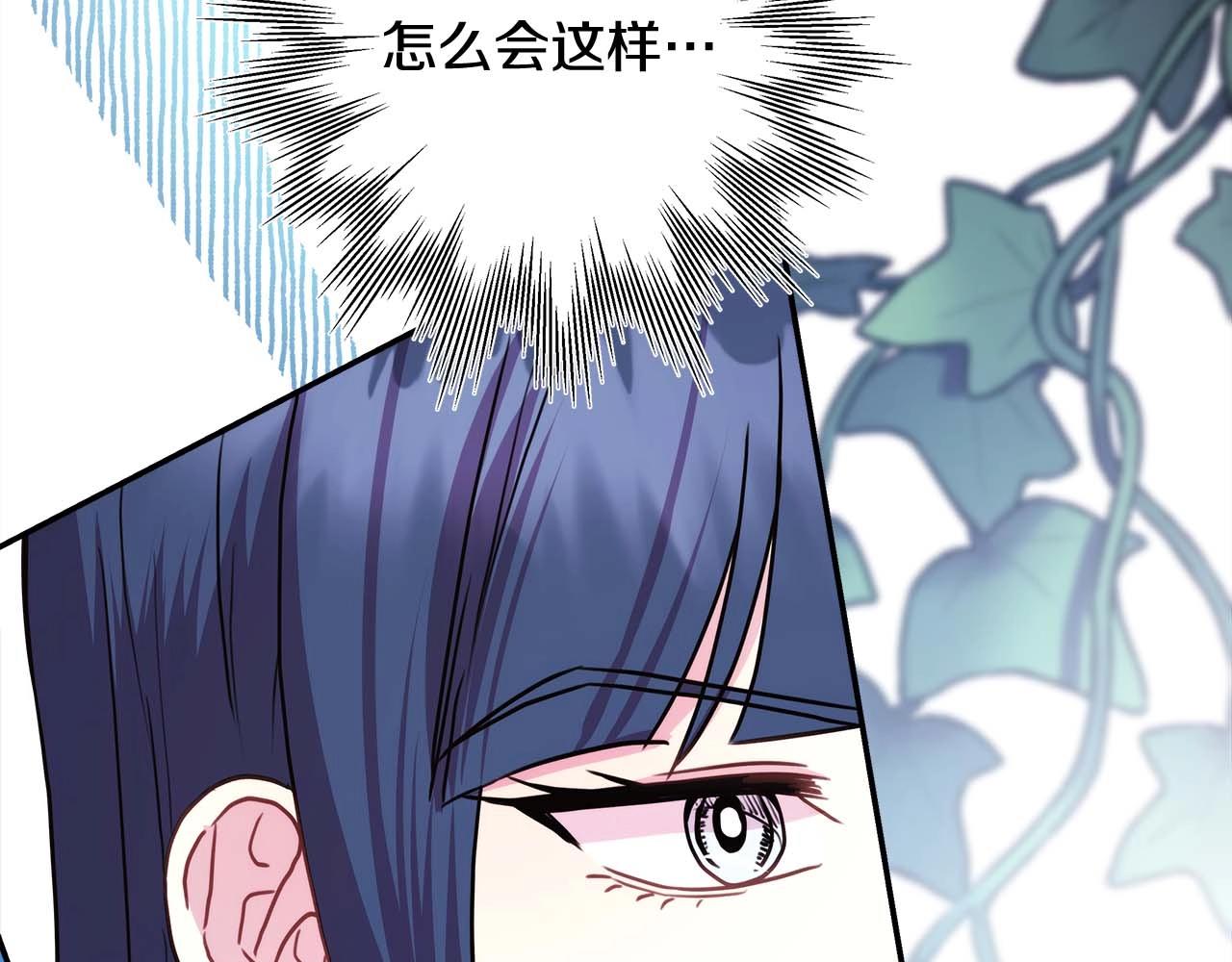 第37话 北方大熊vs兔子夫人155