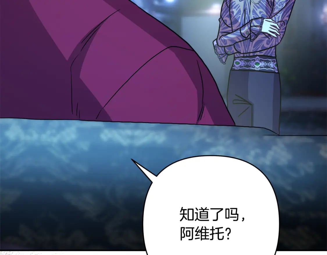 第52话 千挑万选的礼物46